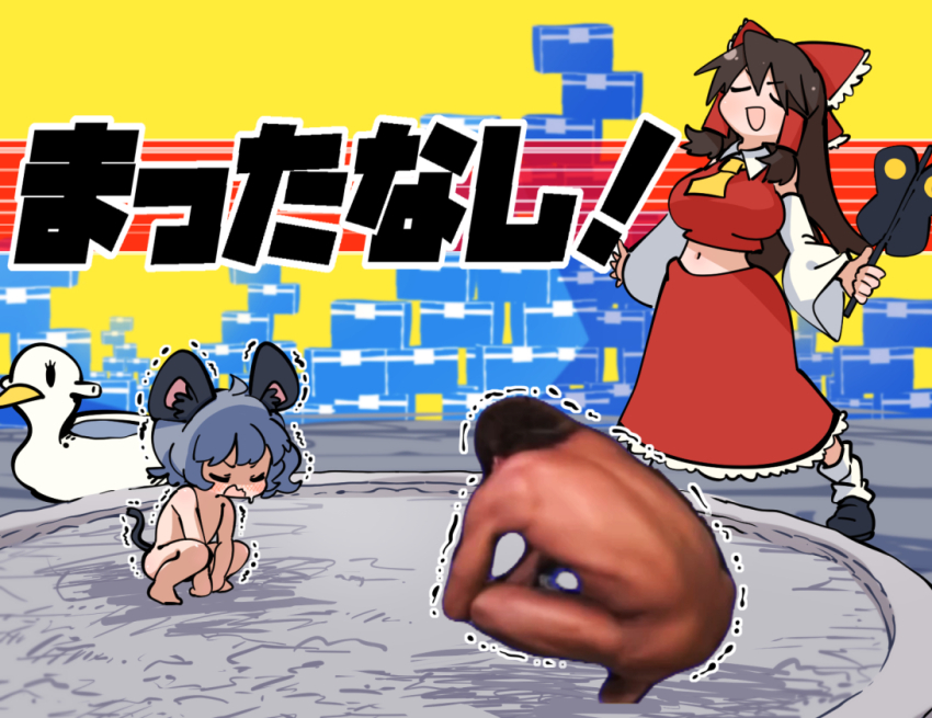 Hakurei Reimu (Cookie (Touhou)) Rule 34 Image