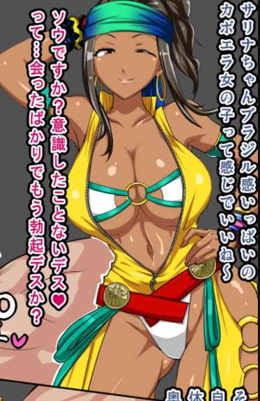 Snk Rule 34 Image