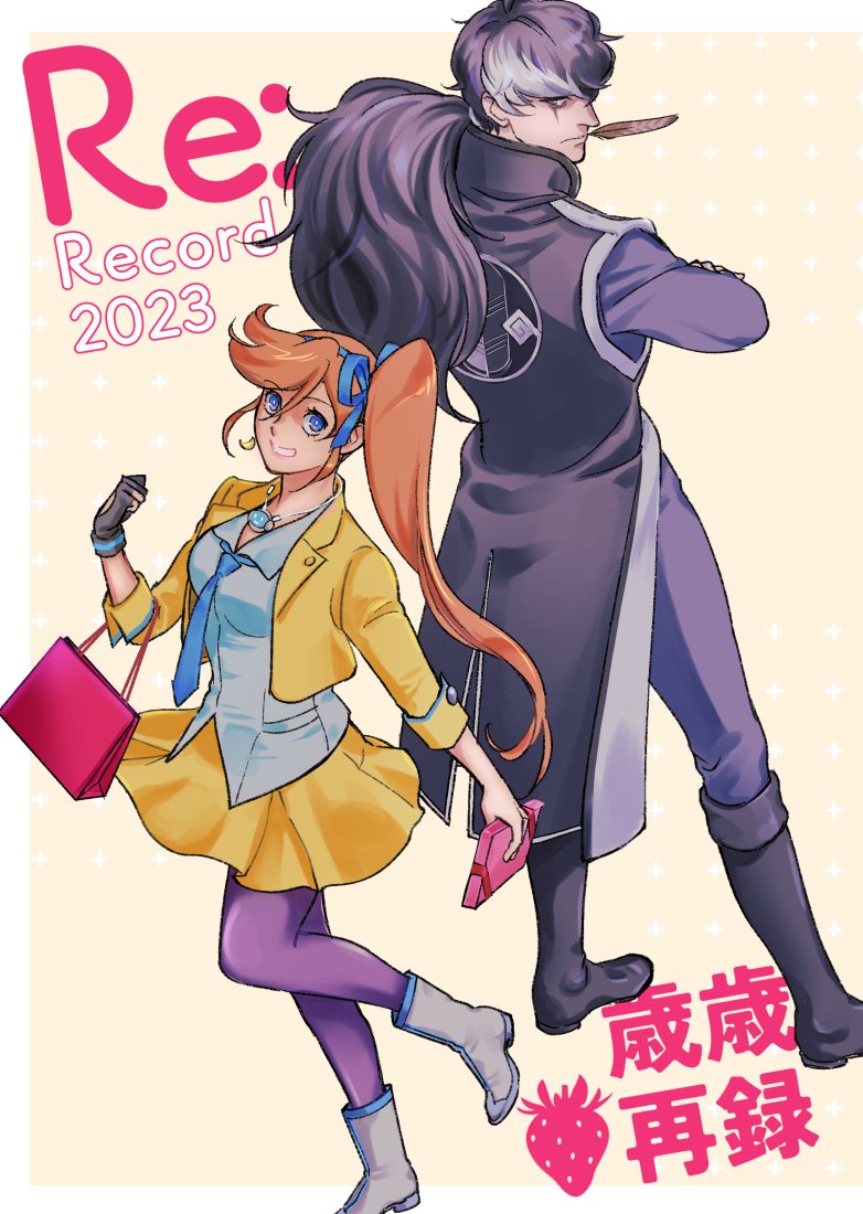 Athena Cykes (Ace Attorney) Rule 34 Image