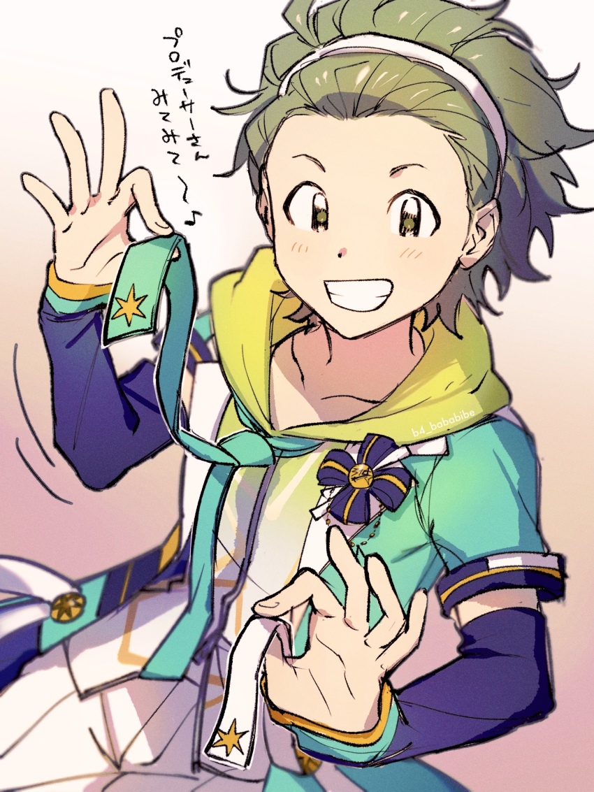 Mitarai Shouta (Idolmaster) Rule 34 Image