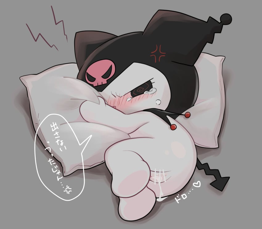 Kuromi (Onegai My Melody) Rule 34 Image