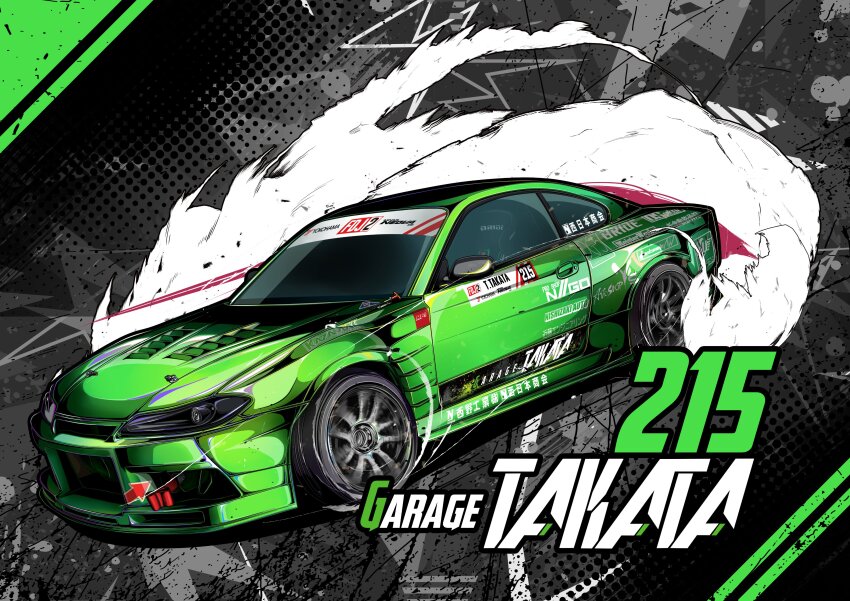 Nissan Rule 34 Image