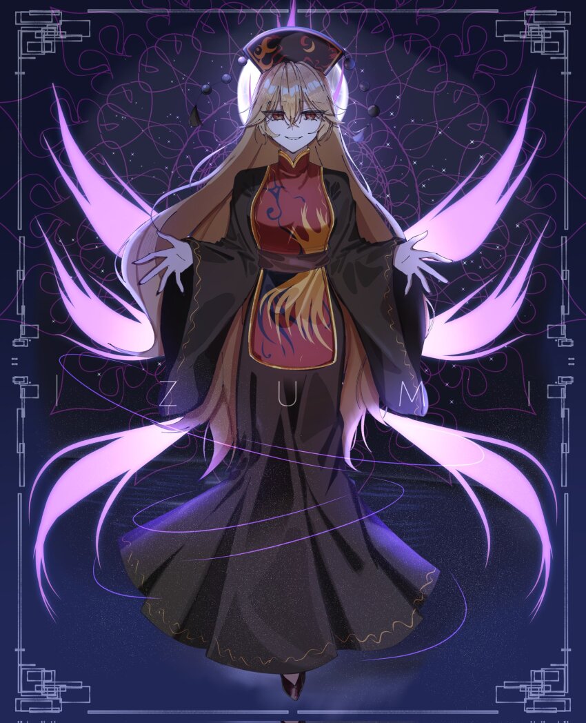 Junko (Touhou) Rule 34 Image