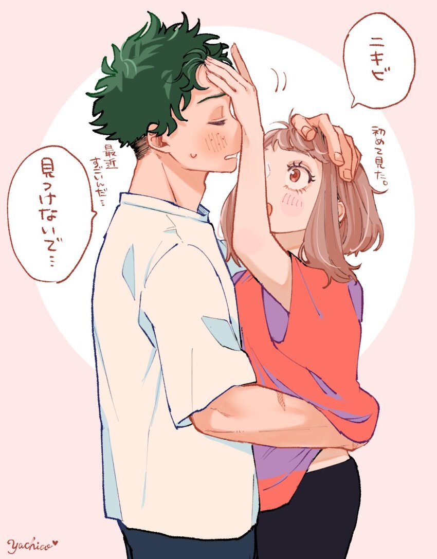 Midoriya Izuku (Boku No Hero Academia) Rule 34 Image
