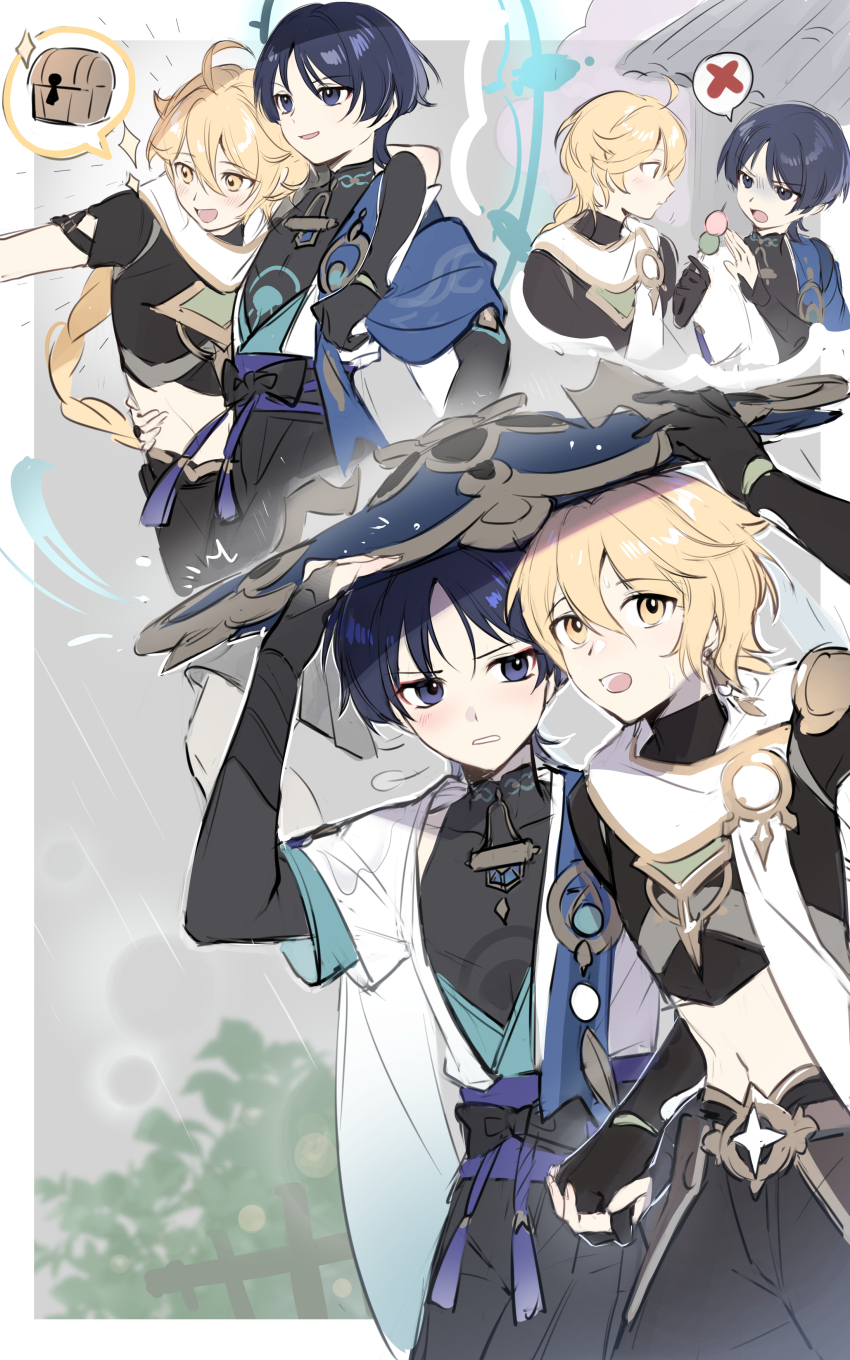 Aether (Genshin Impact) Rule 34 Image