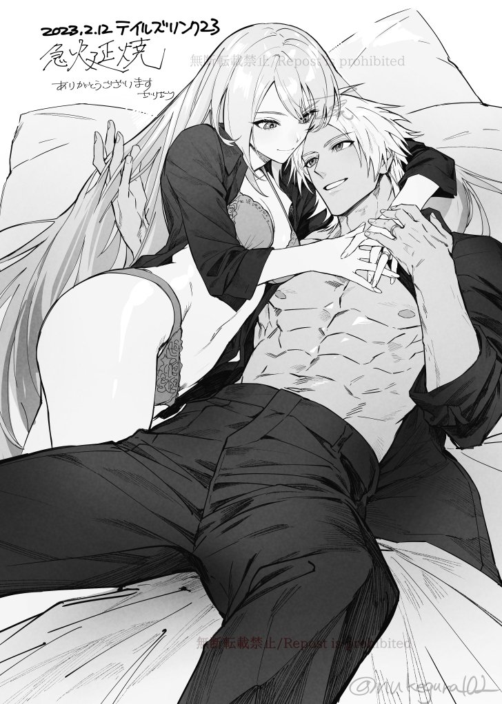 Alphen (Tales) Rule 34 Image