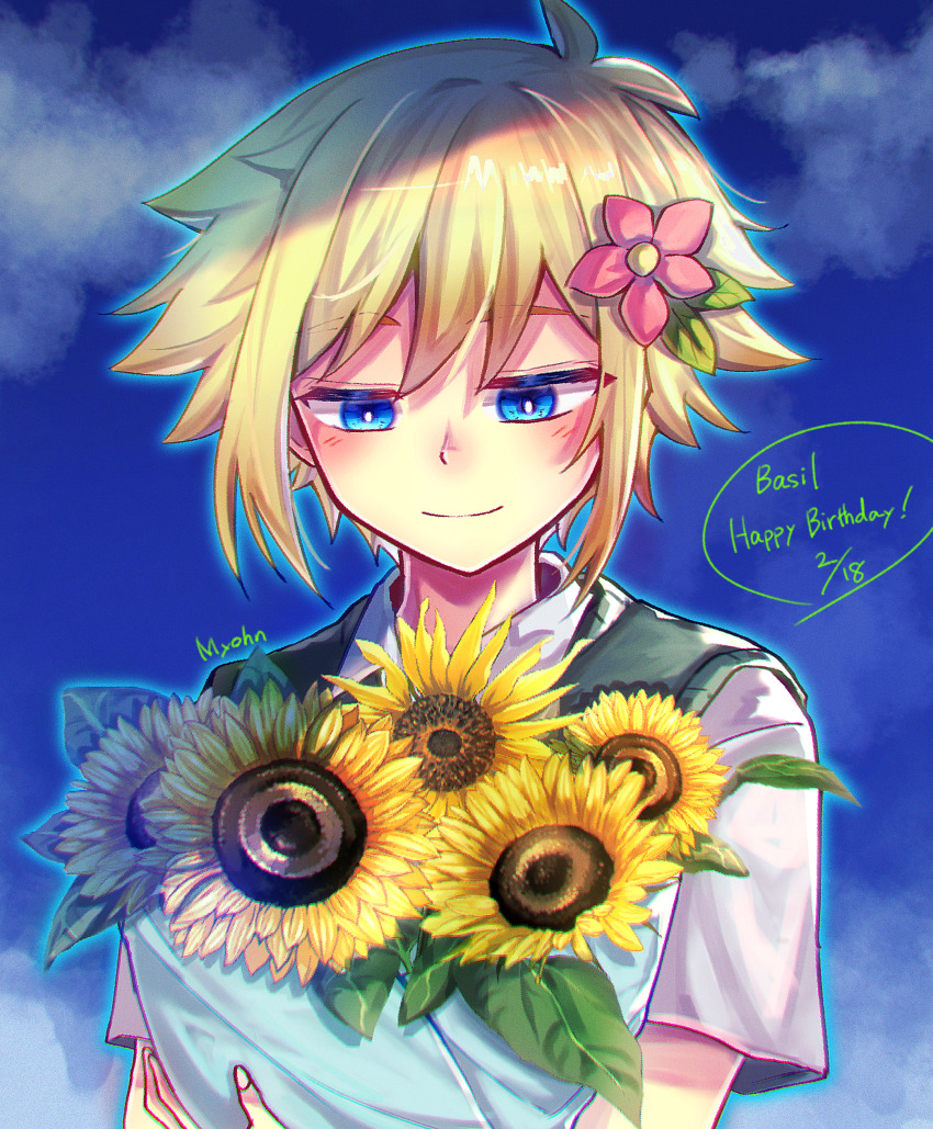 Basil (Faraway) (Omori) Rule 34 Image