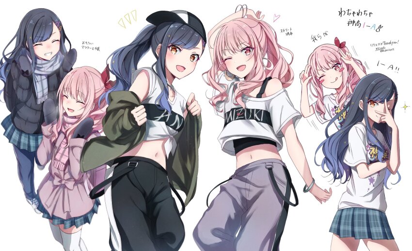 Akiyama Mizuki (Project Sekai) Rule 34 Image