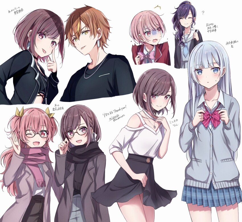 Akiyama Mizuki (Project Sekai) Rule 34 Image