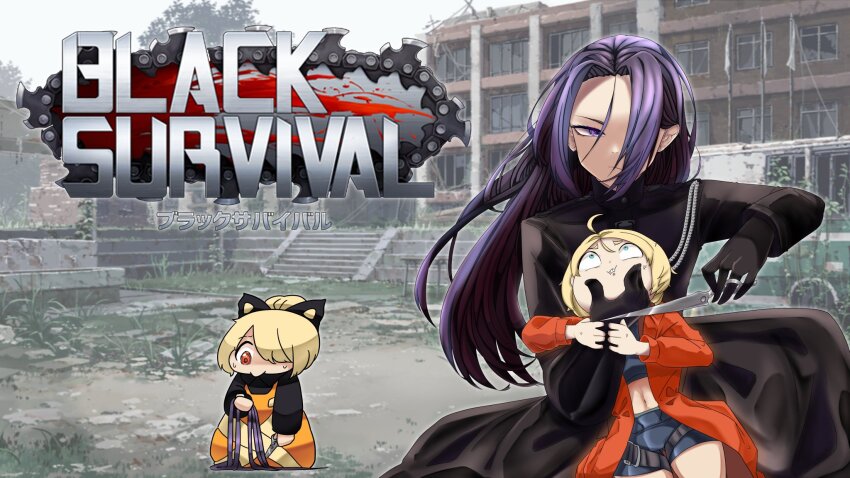 Kurodani Yamame (Black Survival) Rule 34 Image