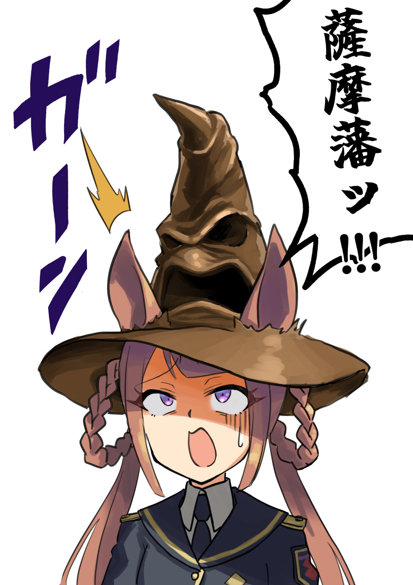 Sweep Tosho (Umamusume) Rule 34 Image