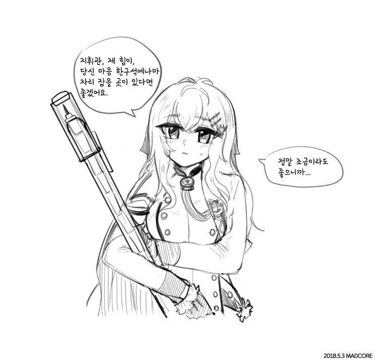 Girls' Frontline Rule 34 Image