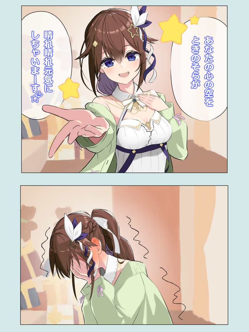 Tokino Sora (Hololive) Rule 34 Image