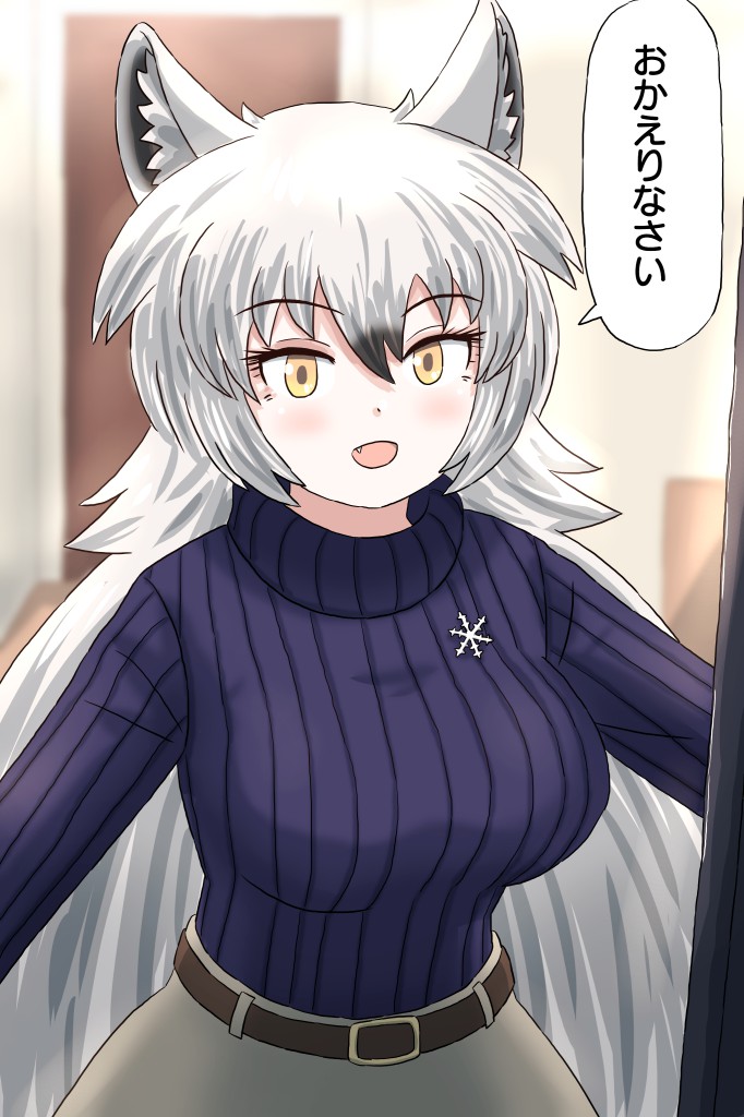 Arctic Wolf (Kemono Friends) Rule 34 Image