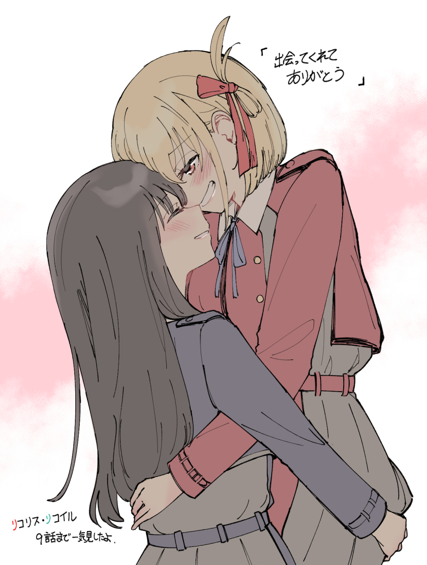 Inoue Takina (Lycoris Recoil) Rule 34 Image
