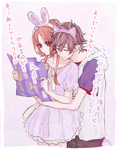 Beniyuri (Kokuchou No Psychedelica) Rule 34 Image