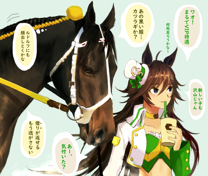 Mr. C.B. (Umamusume) Rule 34 Image