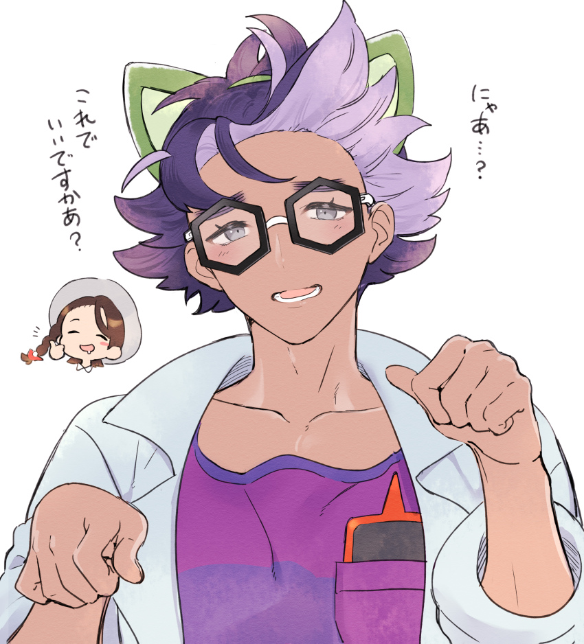 Jacq (Pokemon) Rule 34 Image