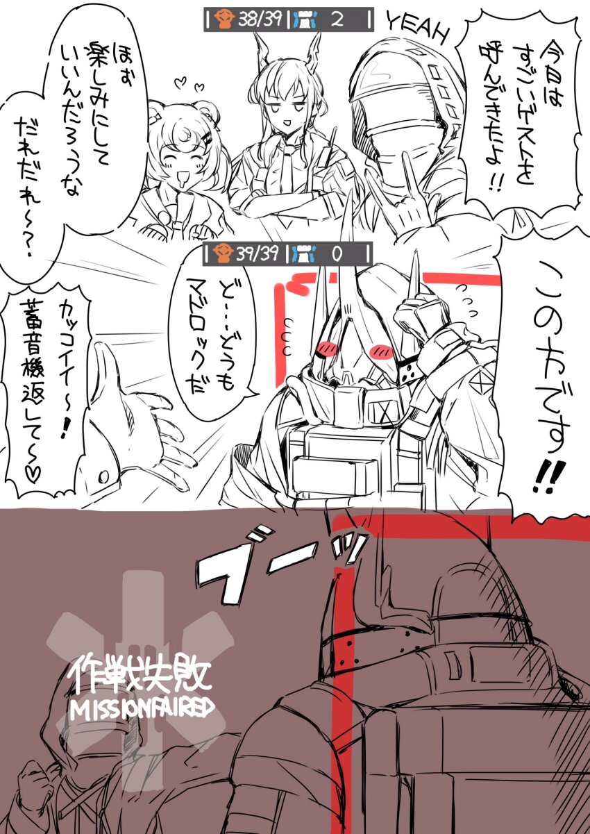 Doctor (Arknights) Rule 34 Image
