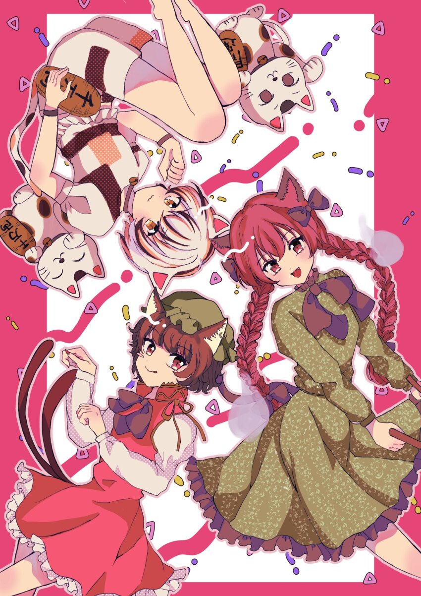 Chen (Touhou) Rule 34 Image