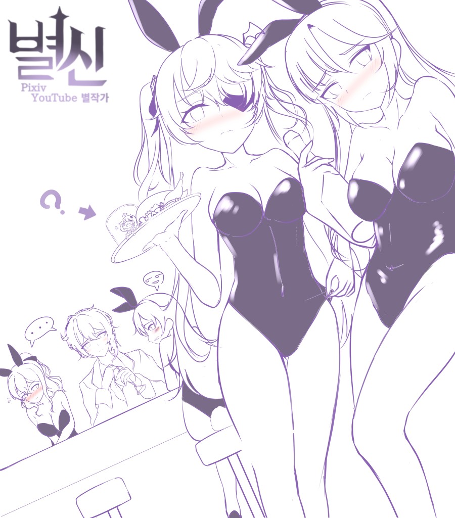 Amber (Genshin Impact) Rule 34 Image