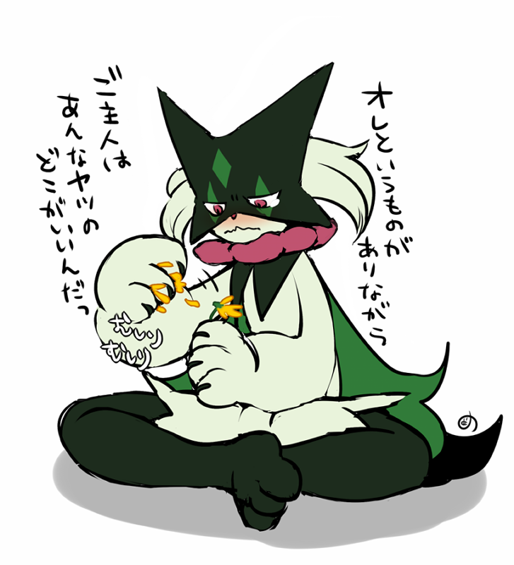 Meowscarada (Nintendo) Rule 34 Image