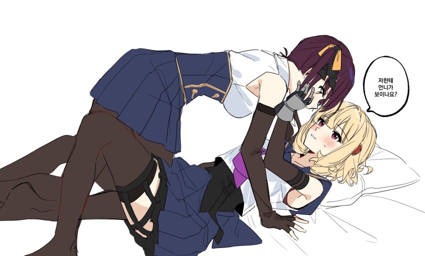 Assault Lily Rule 34 Image