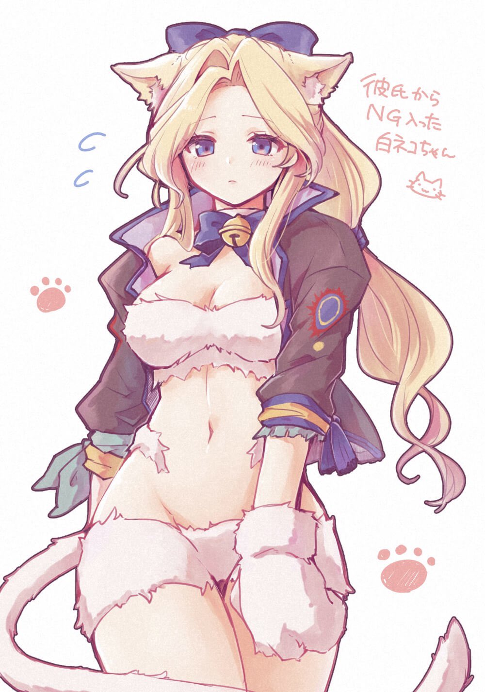 Celes Chere (Cat Day) Rule 34 Image