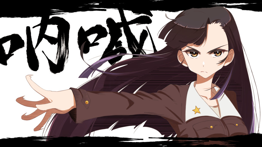 Nishi Kinuyo (Girls Und Panzer) Rule 34 Image