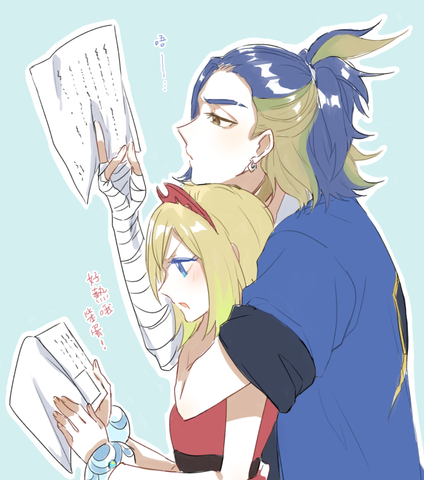Adaman (Pokemon) Rule 34 Image