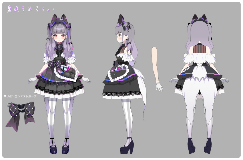 Animal Ears Rule 34 Image