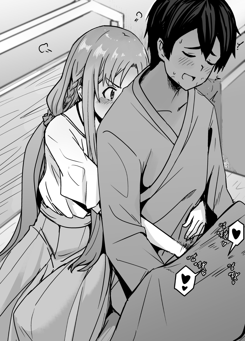 Asuna (Sao) Rule 34 Image