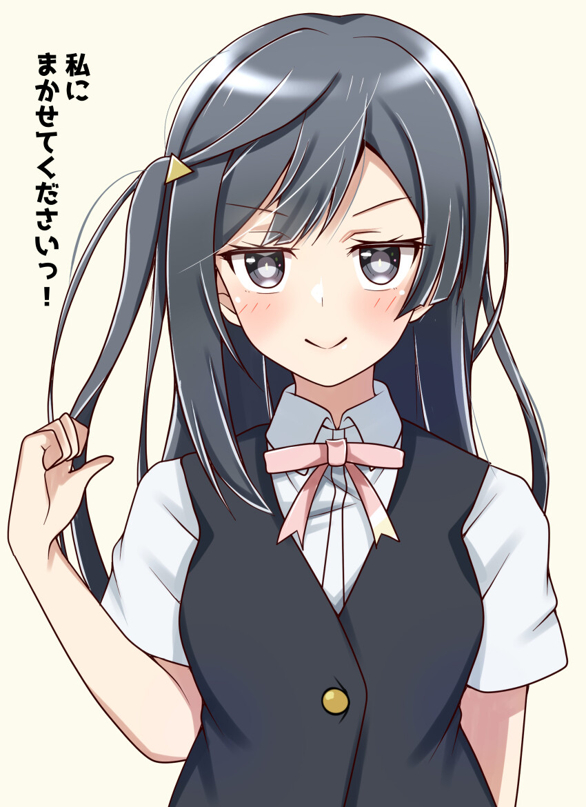 Love Live! Rule 34 Image