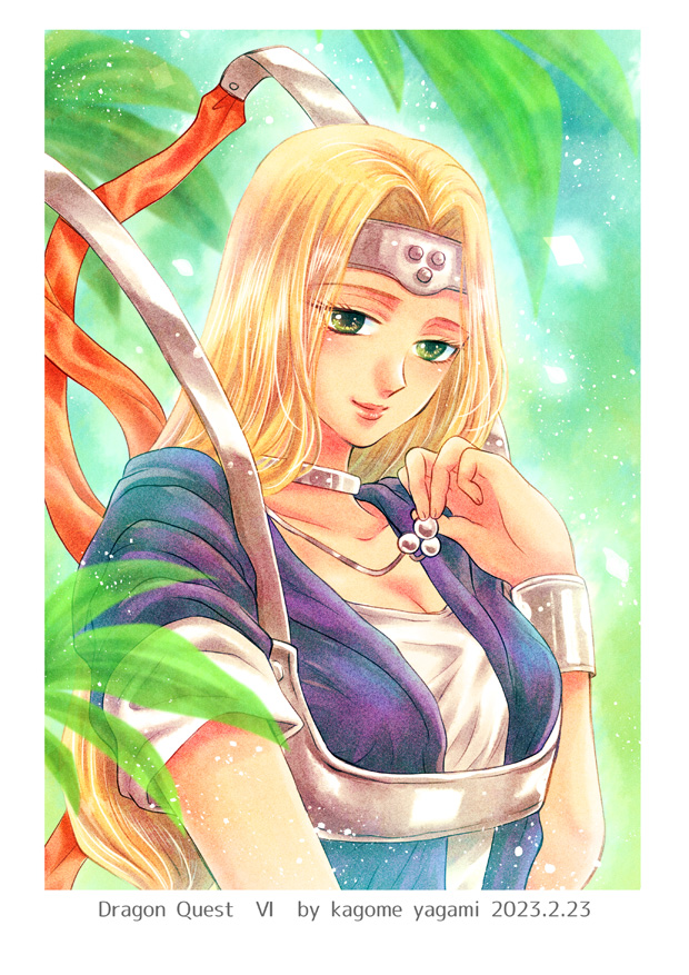 Mireyu (Dragon Quest) Rule 34 Image