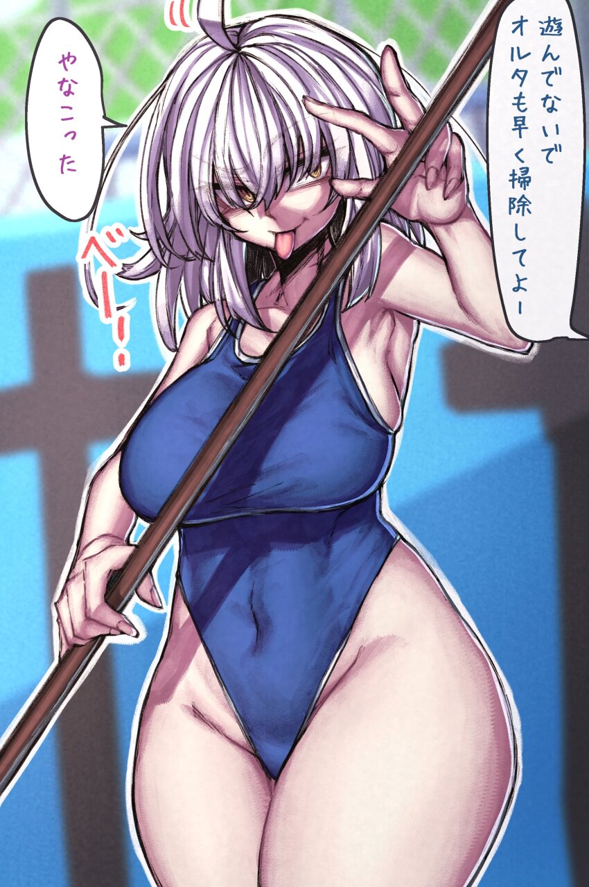 Jeanne D'Arc Alter (Avenger) (Fate) Rule 34 Image