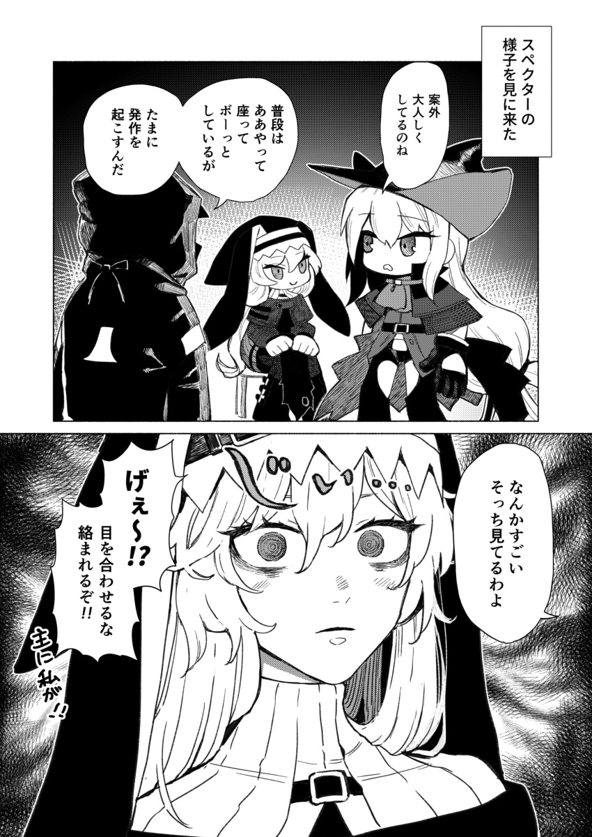 Doctor (Arknights) Rule 34 Image