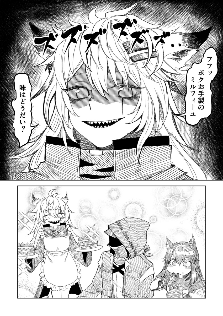 Doctor (Arknights) Rule 34 Image