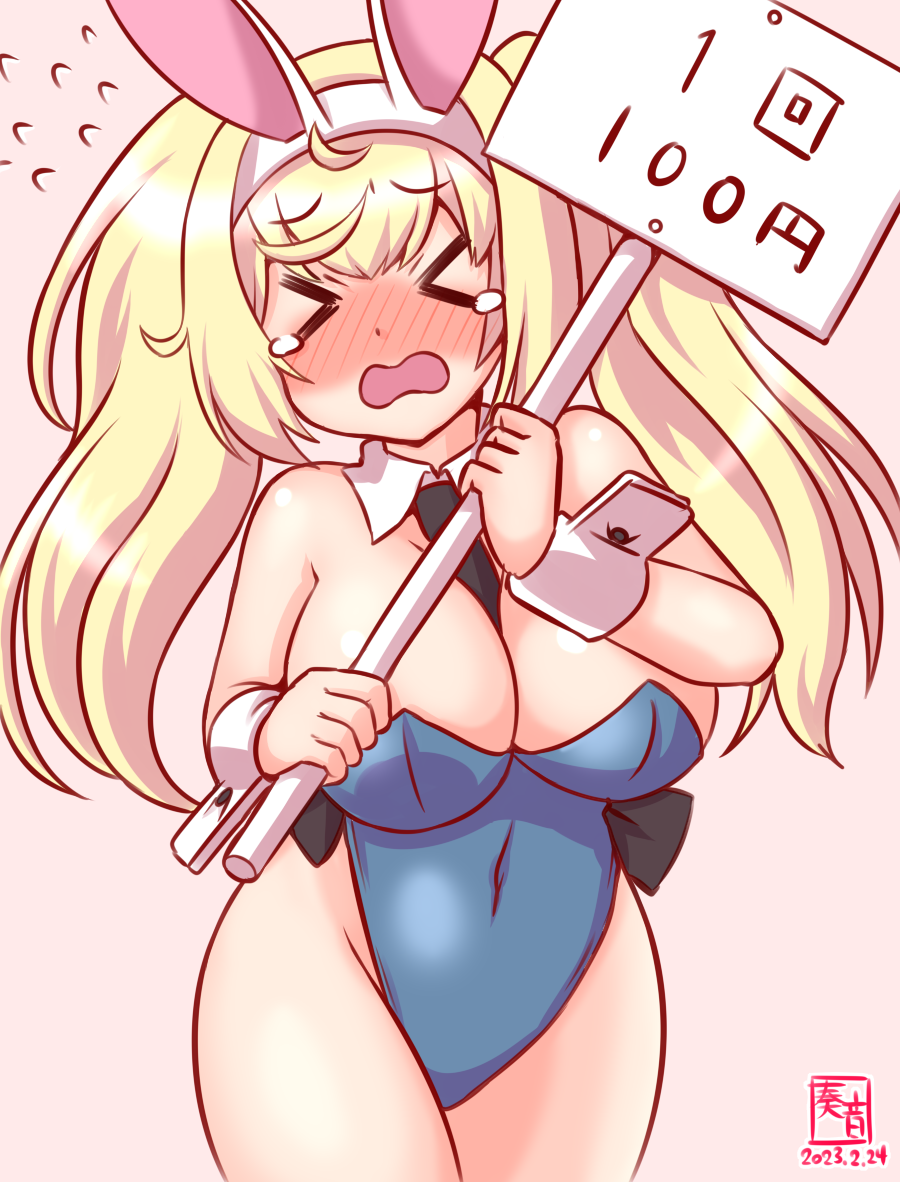 Gambier Bay (Kancolle) Rule 34 Image