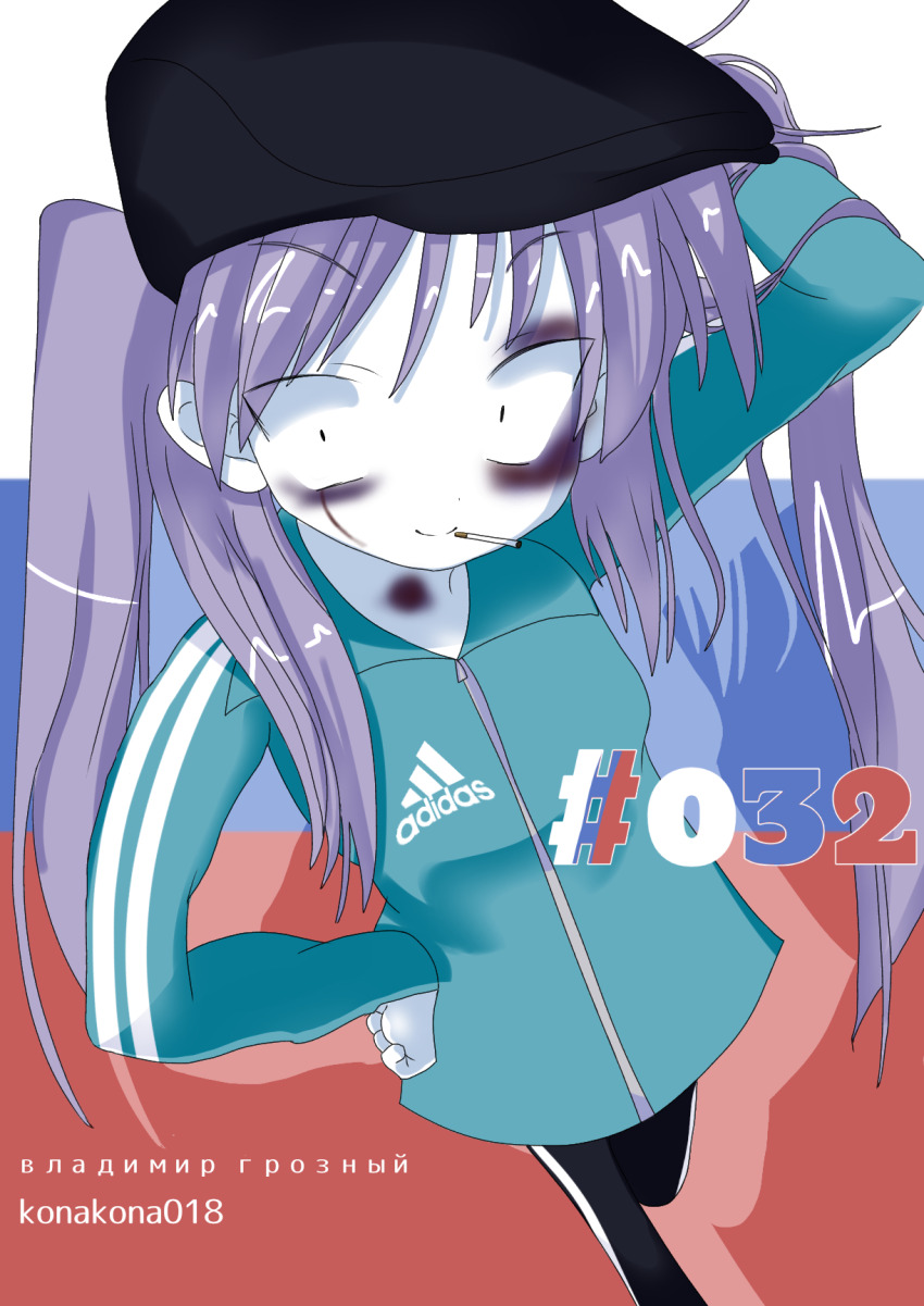 Hiiragi Kagami (Adidas) Rule 34 Image
