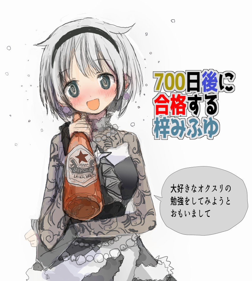 Azusa Mifuyu (Magia Record: Mahou Shoujo Madoka Magica Gaiden) Rule 34 Image
