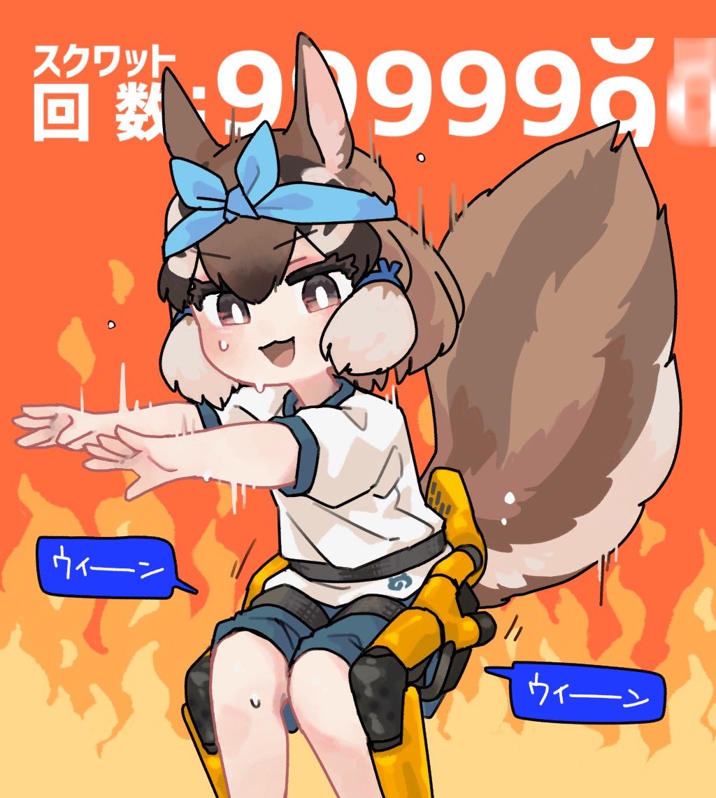 Siberian Chipmunk (Kemono Friends) Rule 34 Image