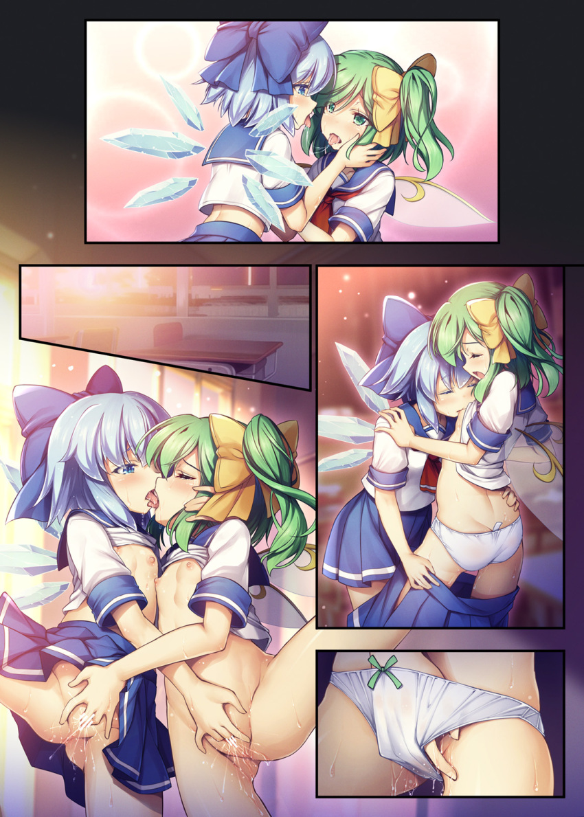 Cirno (Touhou) Rule 34 Image