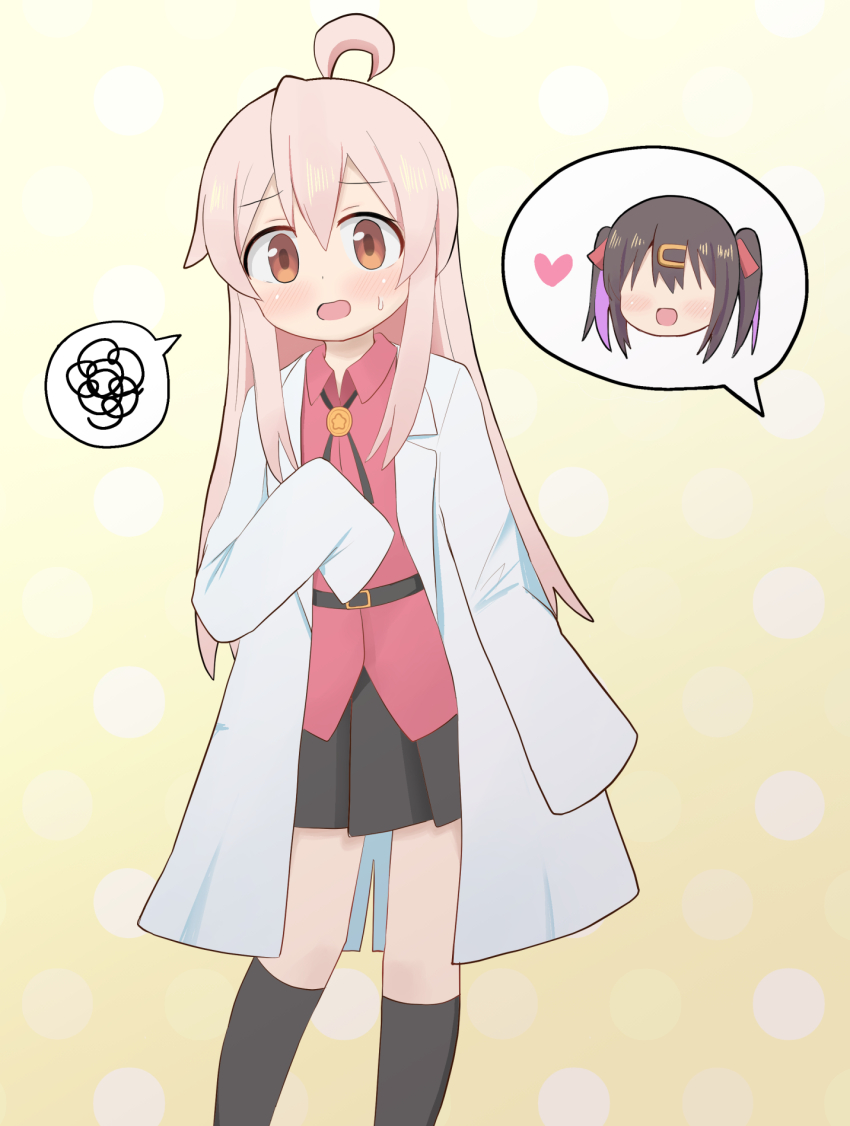 Oyama Mahiro (Onii-Chan Wa Oshimai!) Rule 34 Image