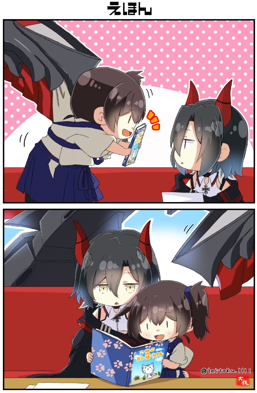 Ulrich Von Hutten (Azur Lane) Rule 34 Image