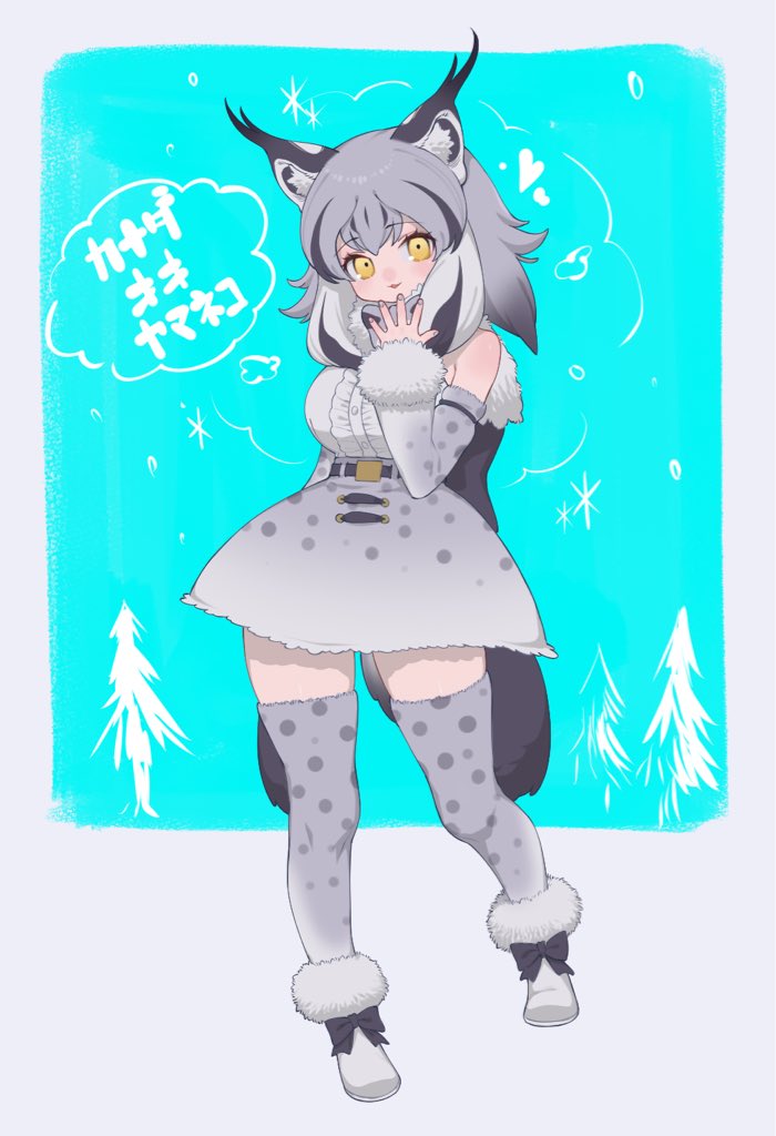 Canadian Lynx (Kemono Friends) Rule 34 Image