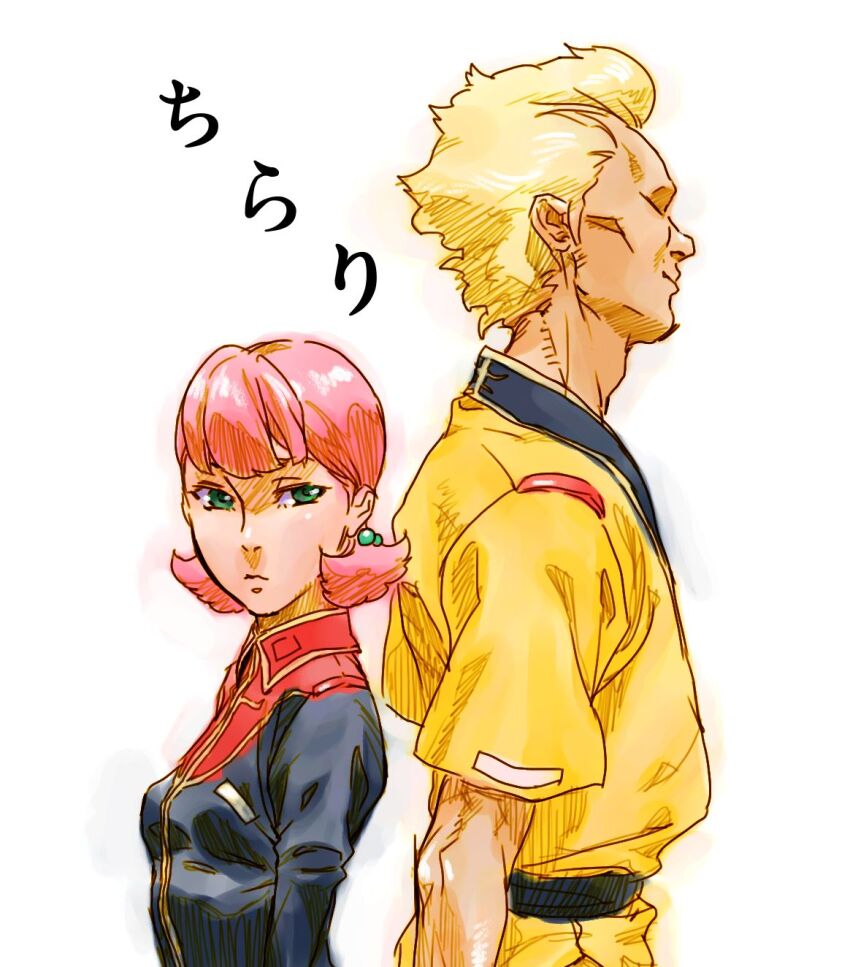 Sarah Zabiarov (Gundam) Rule 34 Image