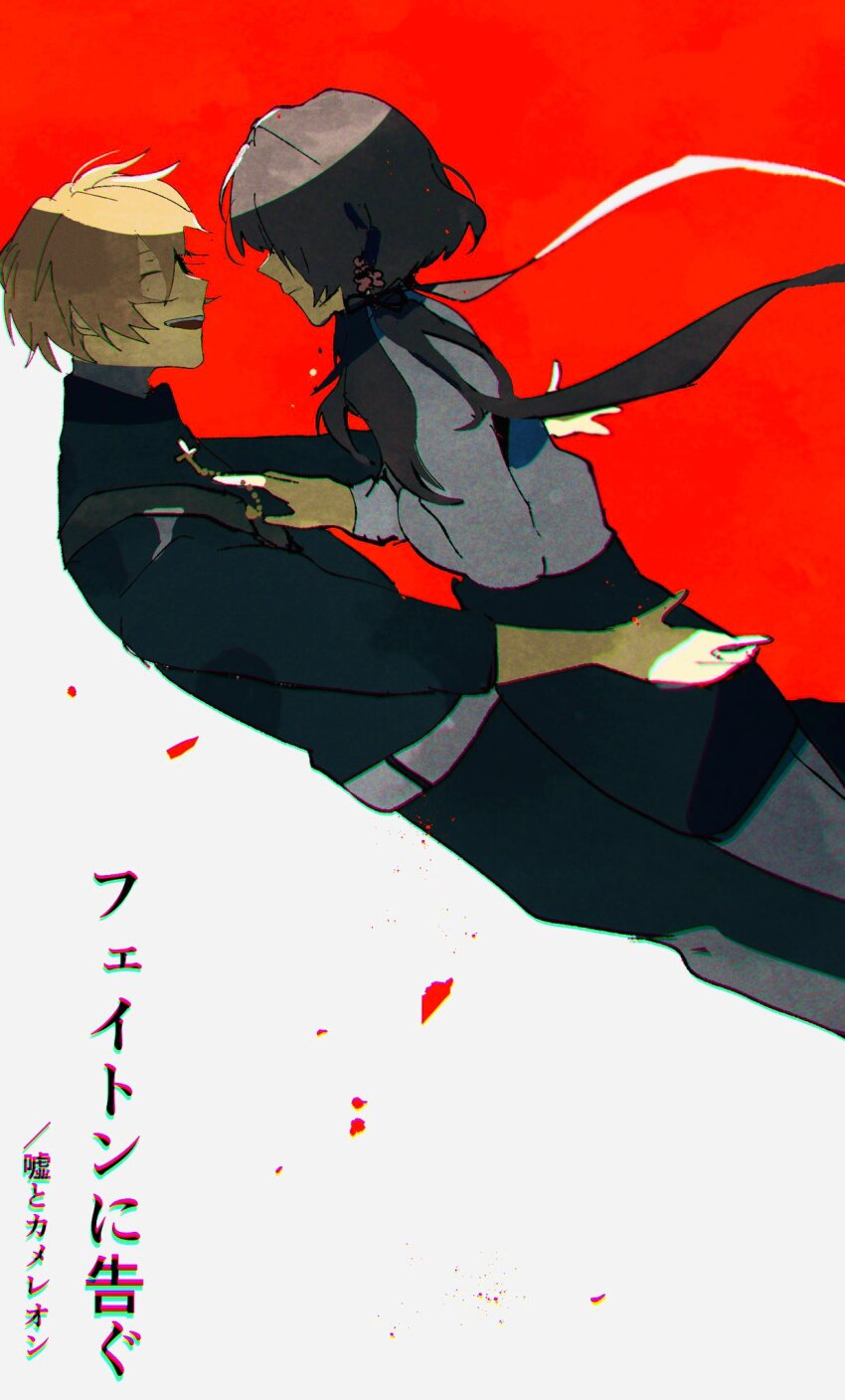 Hoshino Ichika (Collar X Malice) Rule 34 Image