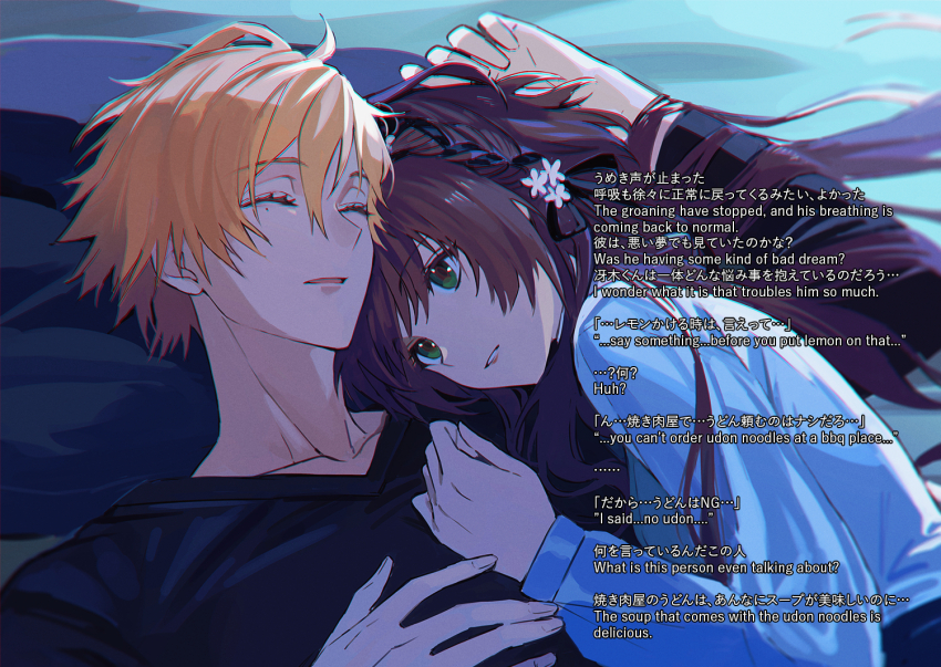 Hoshino Ichika (Collar X Malice) Rule 34 Image