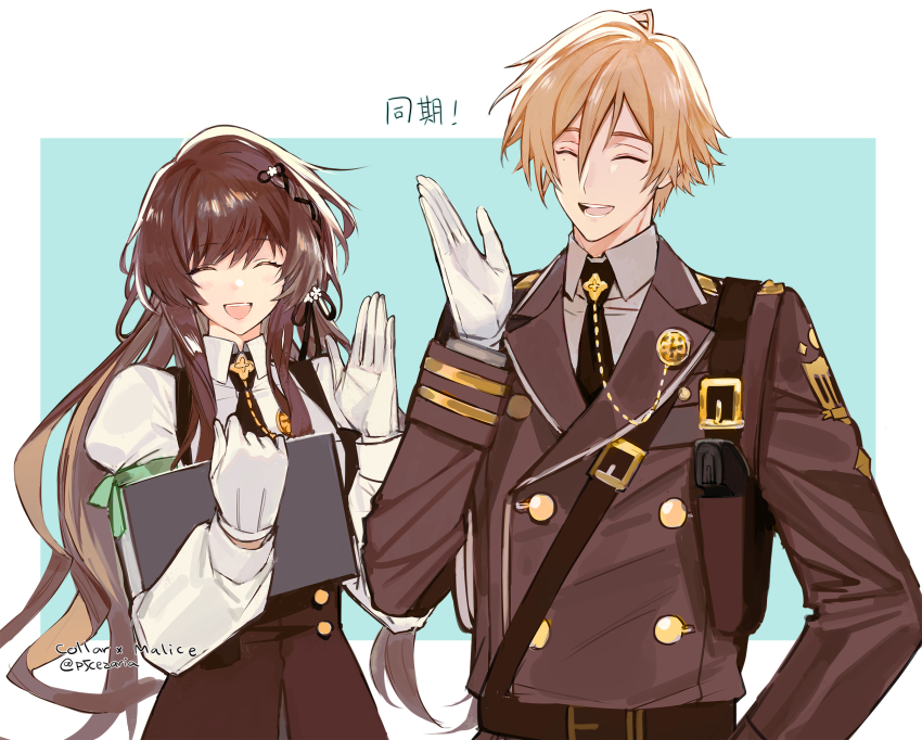 Hoshino Ichika (Collar X Malice) Rule 34 Image