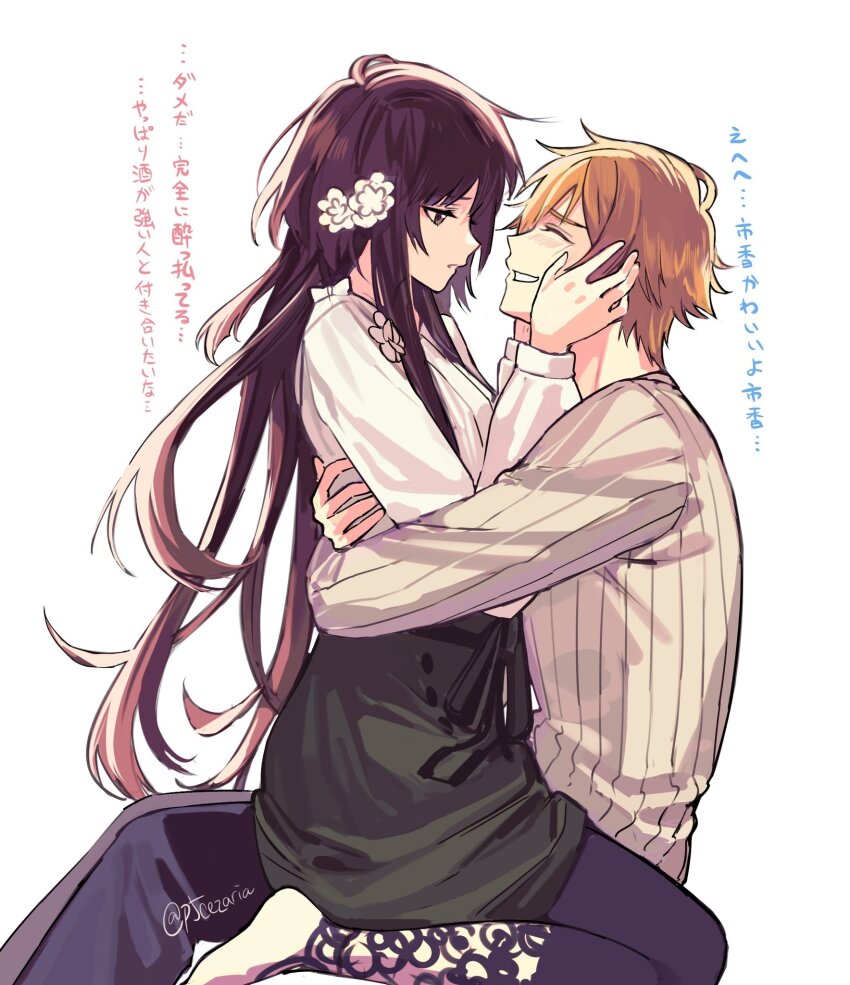 Hoshino Ichika (Collar X Malice) Rule 34 Image